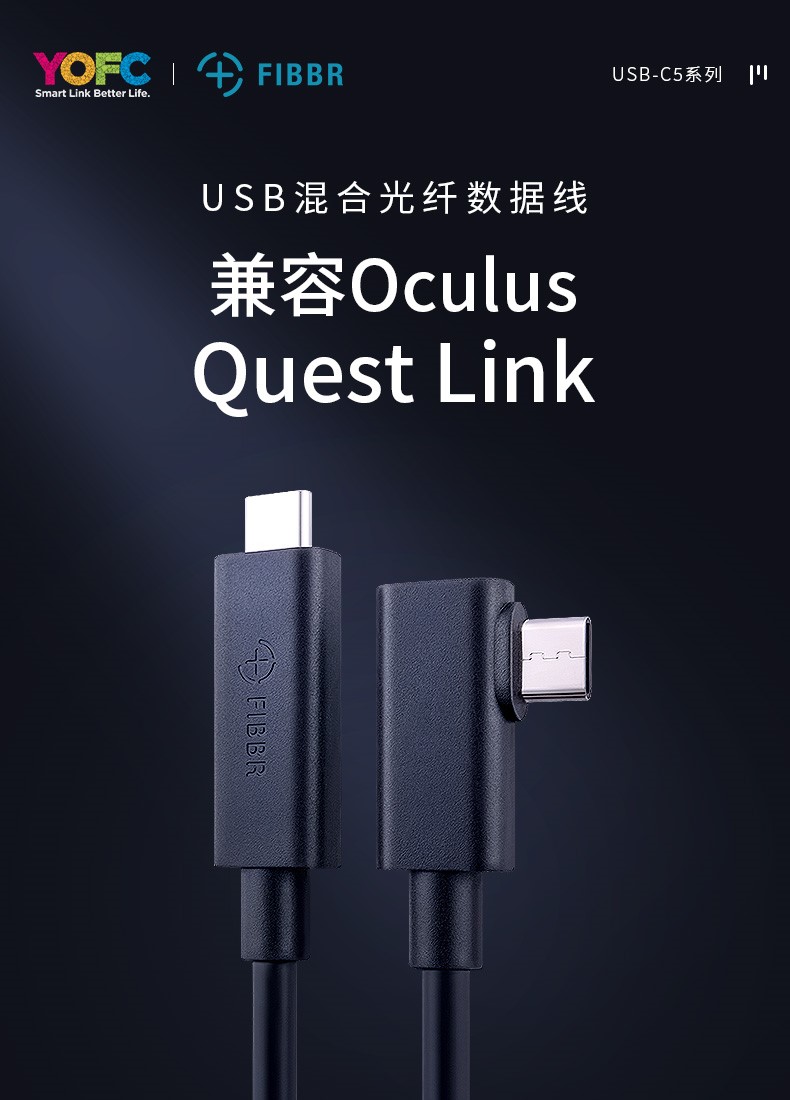 oculus link cable stock